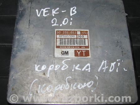 Блок управления АКПП для Opel Vectra B (1995-2002) Львов 90356863 YT