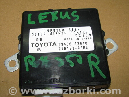Блок управления для Lexus RX300 Львов 89430-48040, 615138-0000