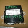 Блок управления для Lexus RX300 Львов 89430-48040, 615138-0000