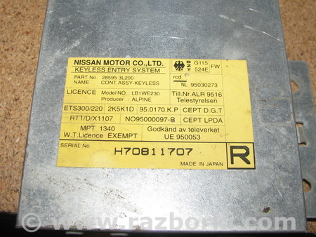 Блок управления для Nissan Maxima Львов 28595 3L200
