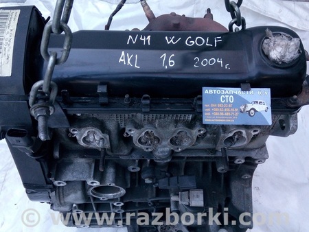 Двигатель для Volkswagen Golf (все года выпуска) Киев