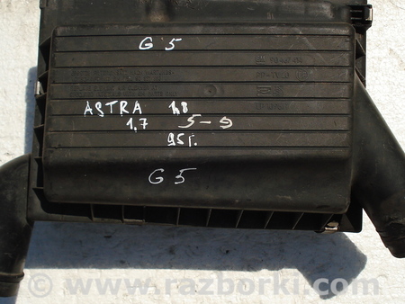 Воздушный фильтр корпус для Opel Astra (все года выпуска) Киев