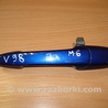 Ручка передней левой двери для Mazda 6 GG/GY (2002-2008) Киев