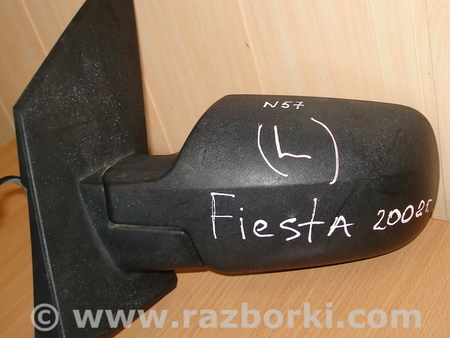 Зеркало левое для Ford Fiesta (все модели) Киев