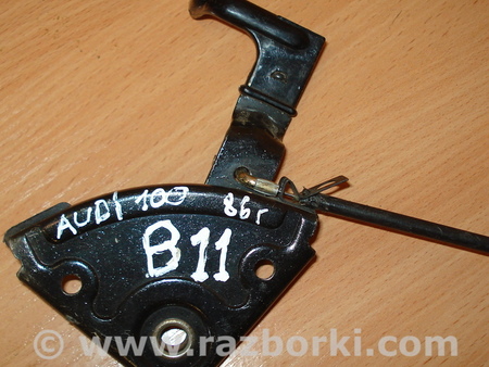 Трос замка капота для Audi (Ауди) 100 C3/C4 (09.1982-01.1995) Киев