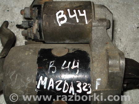 Стартер для Mazda 323F BG (1989-1994) Киев b44