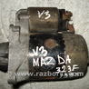 Стартер для Mazda 323F BH, BA (1994-2000) Киев v3