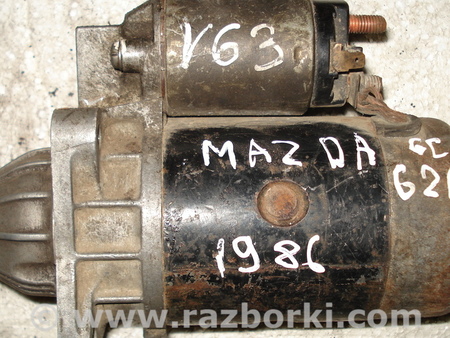 Стартер для Mazda 626 GC (1983-1987) Киев v63