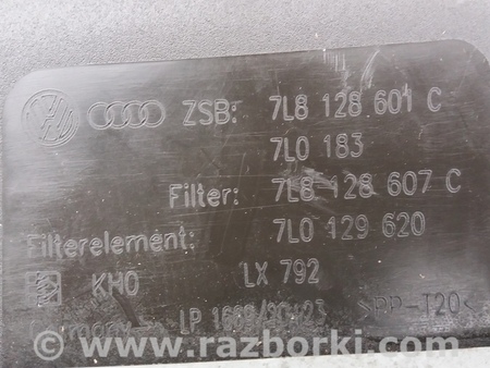 Воздушный фильтр (корпус) для Audi (Ауди) Q7 4L (09.2005-11.2015) Ковель 7L8 128 607 C