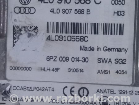 Блок управления для Audi (Ауди) Q7 4L (09.2005-11.2015) Ковель 4L0 910 568 C 4L0 910 566 C