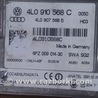 Блок управления Audi (Ауди) Q7 4L (09.2005-11.2015)