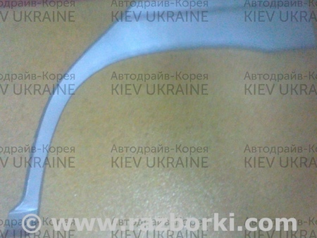 Арка задняя для Daewoo Nubira Киев 96271593 +96271593