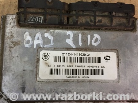 Блок управления двигателем для Lada (ВАЗ) 2110 Львов 21124-1411020-31