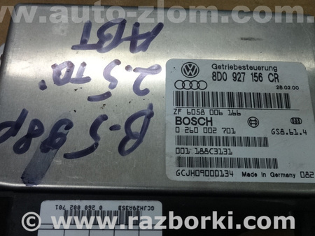 Блок управления АКПП для Volkswagen Passat B5 (08.1996-02.2005) Львов 8D0927156CR, 0260002701