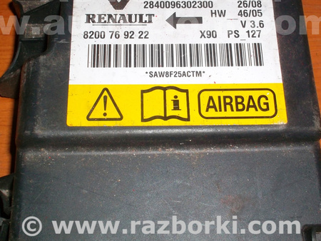 Блок управления AIRBAG для Dacia Logan Львов 8200769222, 2840096302300