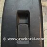 Кнопка стеклоподьемника для Suzuki Grand Vitara Киев 83747-65J00-5PK