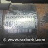 Стартер для Honda Accord (все модели) Киев  4280001360