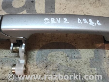 Ручка крышки багажника для Honda CR-V Киев 74810S9AJ11ZG