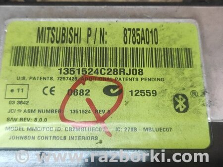 Bluetooth для Mitsubishi Outlander XL Киев 8785A010