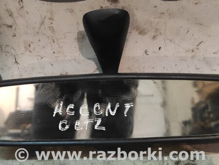 Зеркало заднего вида (салон) для Hyundai Getz Киев 851014A100