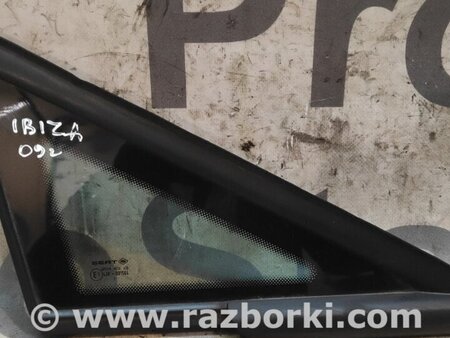 Стекло боковое глухое переднее правое для Seat Ibiza Киев 6J0845412A