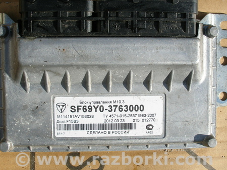 Блок управления двигателем для ZAZ Vida Бахмут (Артёмовск)