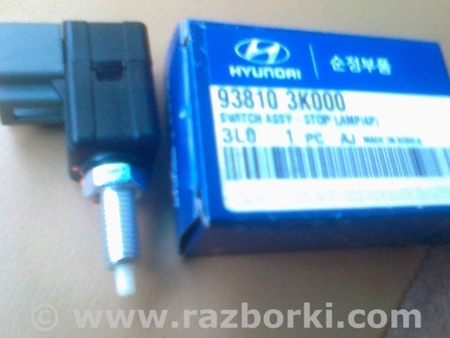 Датчик включения заднего хода для Hyundai Sonata (все модели) Киев 93810-3K000 93810-38110 