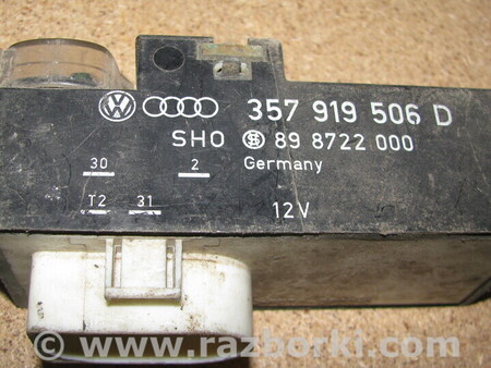 Блок вентилятора радиатора для Volkswagen Golf III Mk3 (09.1991-06.2002) Львов 357919506D, 898722000
