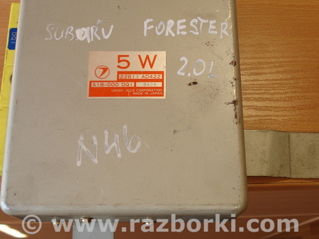 Блок управления двигателем для Subaru Forester Киев