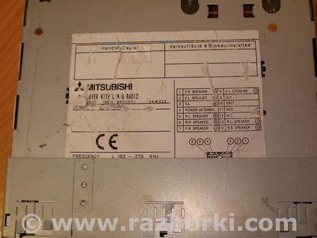 Магнитола CD для Audi (Ауди) 80 B3/B4 (09.1986-12.1995) Киев