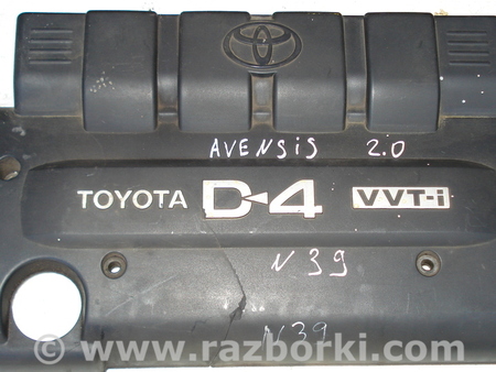 Декоративная крышка мотора для Toyota Avensis (все года выпуска) Киев