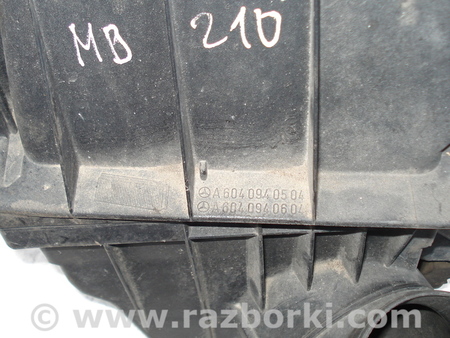 Воздушный фильтр корпус для Mercedes-Benz E-CLASS W210 (95-02) Киев