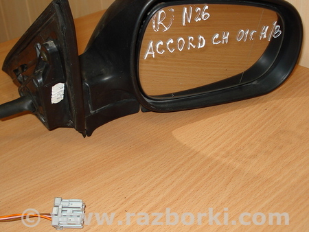 Зеркало правое для Honda Accord (все модели) Киев