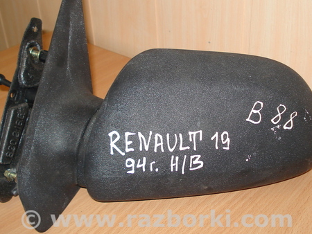Зеркало левое для Renault 19 Киев