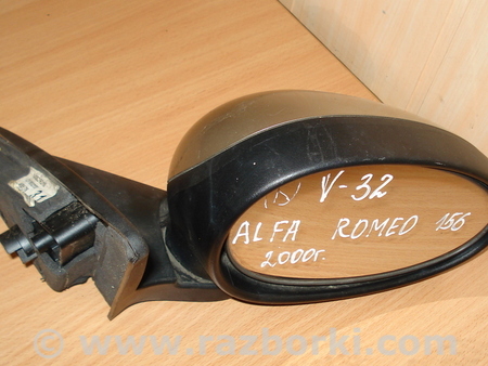 Зеркало правое для Alfa Romeo 156 (03.2002-12.2005) Киев