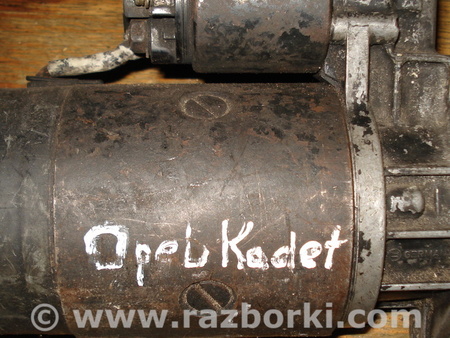 Стартер для Opel Kadett Киев b50