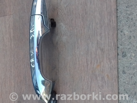 Ручка задней правой двери для Honda CR-V Киев