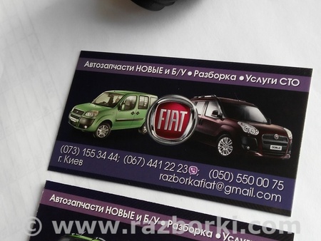 Крышка маслозаливной горловины для Fiat Albea Киев