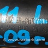 Форсунка омывателя для Mercedes-Benz E-CLASS W211 (02-09) Ковель