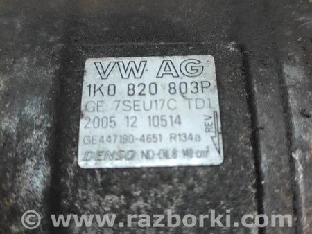 Компрессор кондиционера для Audi (Ауди) A3 (все модели 8L, 8P, 8V) Киев 1K0820803P