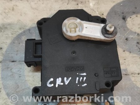 Привод заслонки отопителя для Honda CR-V Киев 79350SWWG41