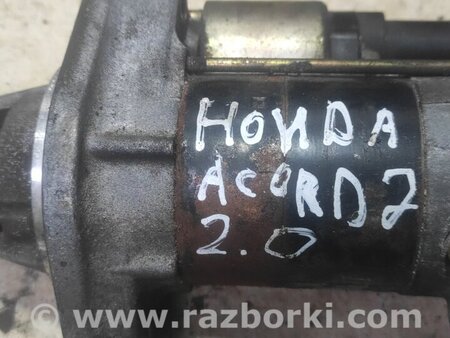Стартер для Honda Accord (все модели) Киев  4280001360