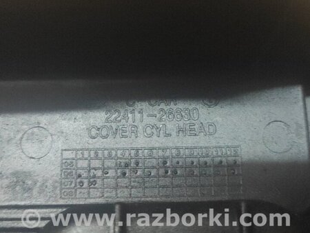 Клапанная крышка для Hyundai Getz Киев 2241026635