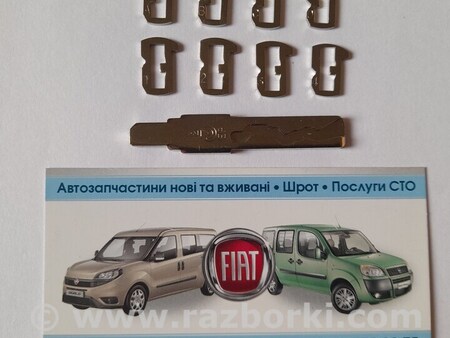 Контактная группа для Fiat Doblo Киев