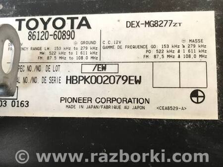 Магнитола для Toyota Land Cruiser 200 Киев 86120-60890