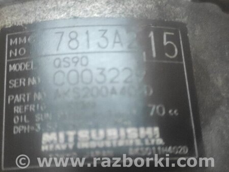 Компрессор кондиционера для Mitsubishi Outlander XL Киев 7813A426