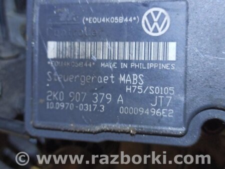 Датчик ABS задний для Volkswagen Caddy (все года выпуска) Житомир