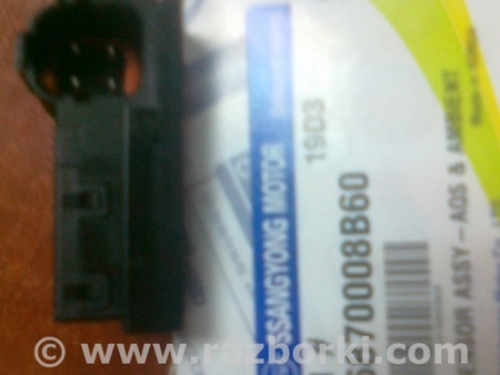 Датчики и компоненты для SsangYong Rexton Киев  6870008B60  
