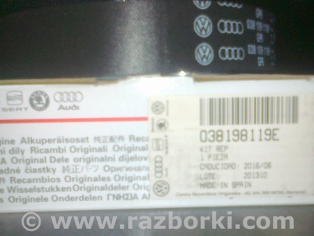 Механизм натяжения ремня генератора для Volkswagen Bora A4 (08.1998-01.2005) Киев 038198119E 200$