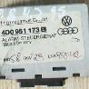 Блок управления сигнализацией для Audi (Ауди) A4 (все модели, все года выпуска) Харьков 4D0951173B